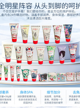 情人节CathKidston沐浴露洗发英式庄园礼盒女生日礼物护手霜唇膏