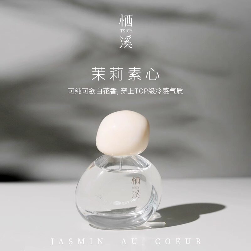 189元淡香水女生日礼物节日礼物图片