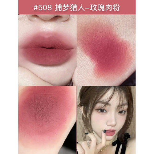 临期展件芭贝拉唇泥L516口红学生平价显气色口红丝绒