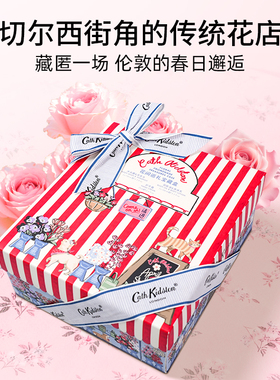 cath kidston花间巡礼沐浴露身体乳洗发水套装女生日礼物伴手礼