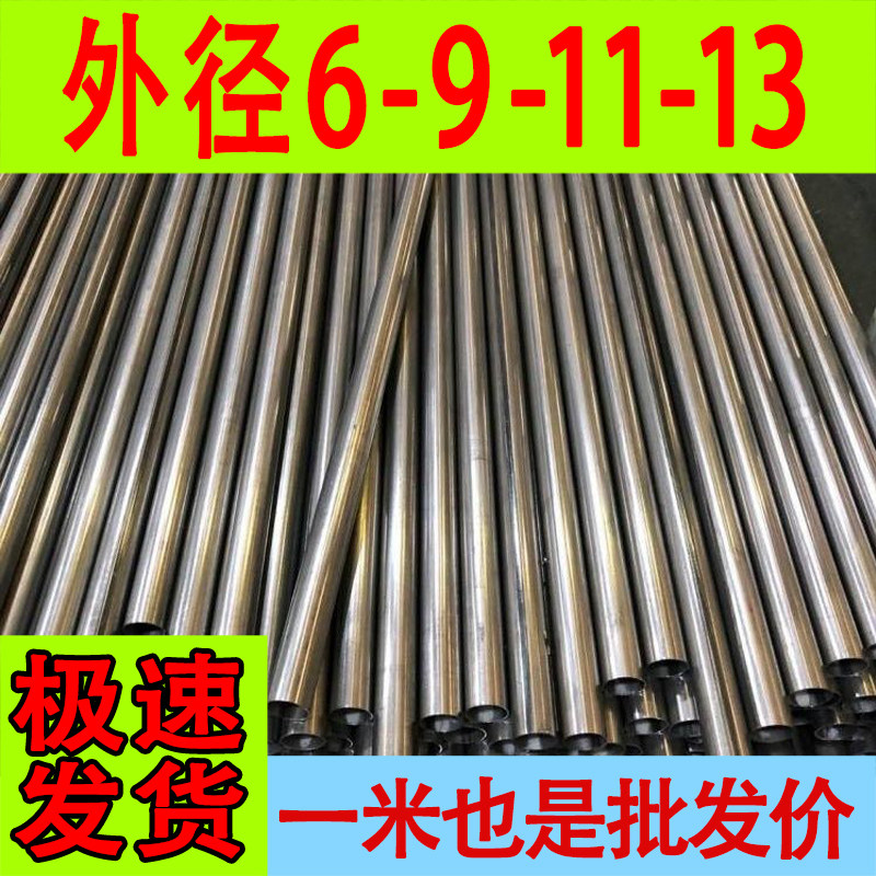 小口径无缝精密冷拉钢管20号碳钢