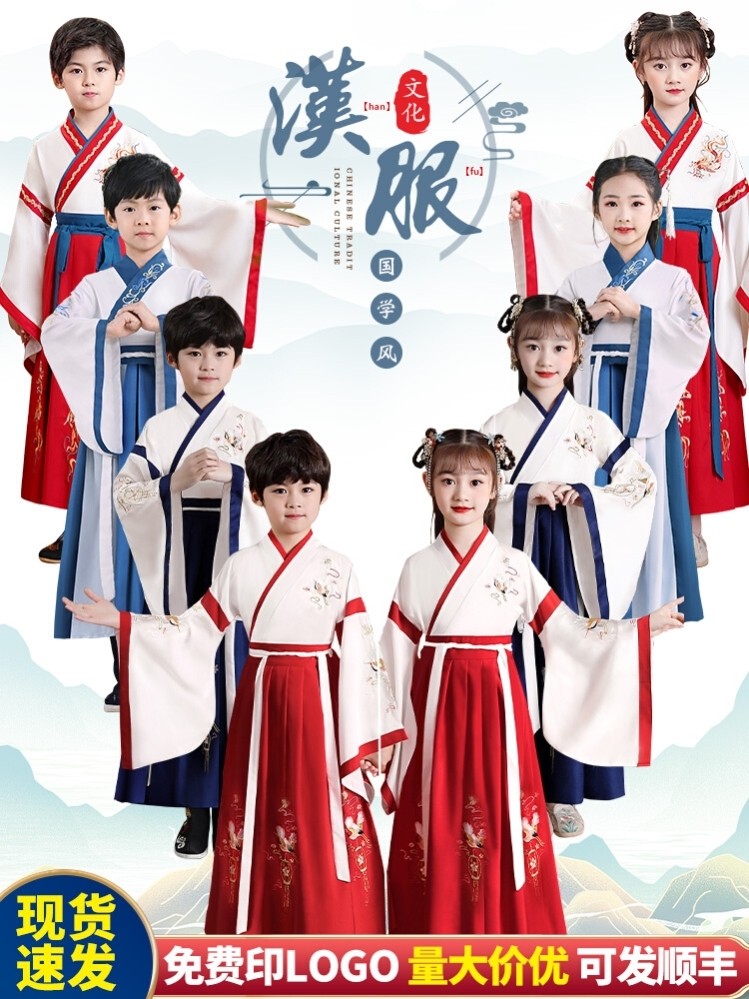 儿童古装汉服中国风男童春夏秋季国服学弟子规三字经书童演出服装