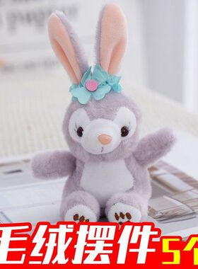 【5个】黛露蛋糕装饰摆件紫色毛绒兔子儿童女孩生日烘焙装扮公仔