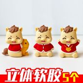 2026软胶立体马宝宝新年蛋糕装 5个 饰摆件公仔可爱烘焙配件