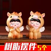 5个 2026马年生肖马宝宝生日蛋糕装 饰摆件 树脂烘焙装 扮公仔