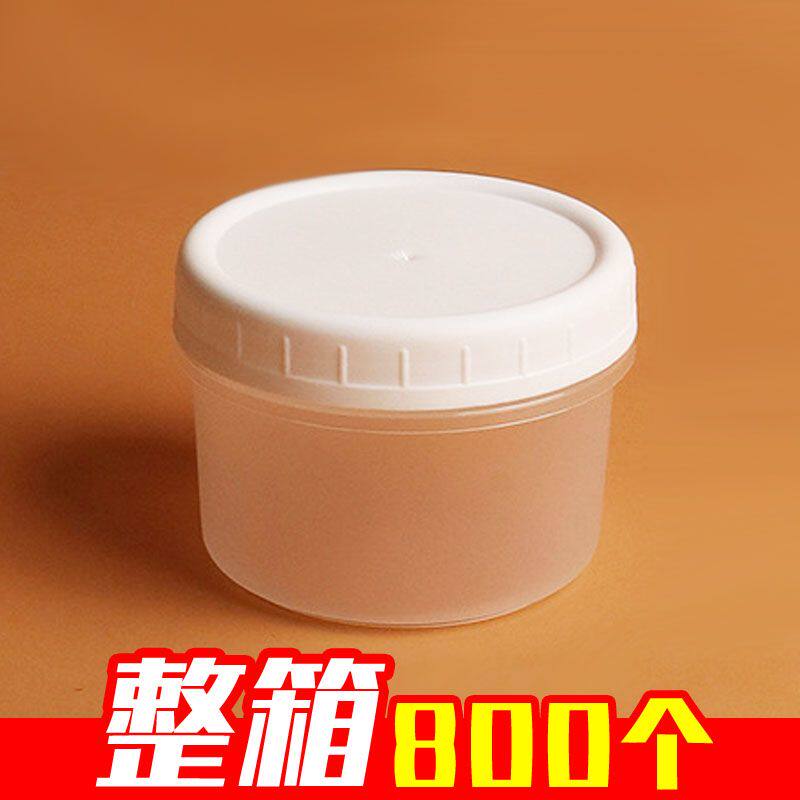 【整箱800个】120ml塑料嘟嘟罐子干巴干噎酸奶雪糕布丁杯包装盒子