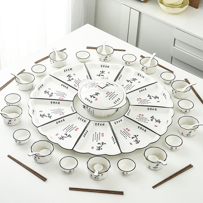 宅瓷陶瓷拼盘中式釉下彩团圆餐具