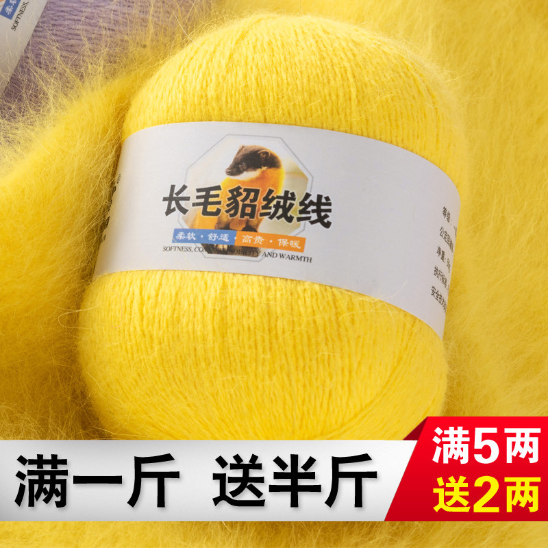 塞外绒雪长毛貂绒线特价纯貂绒毛线中粗水貂毛线正品手工编羊绒线