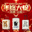 卡朗驰 微瑕孤品限量亏本清仓多款 201 外贸高货断码 旅行箱 400