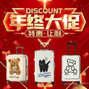 优米 微瑕孤品限量亏本清仓多款 201 外贸高货断码 旅行箱 400