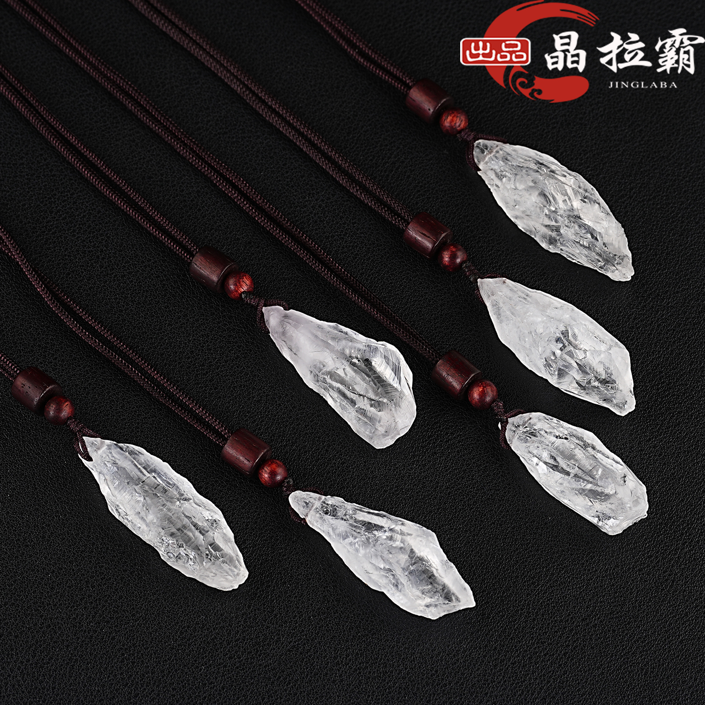 天然白水晶骨干原石吊坠项链