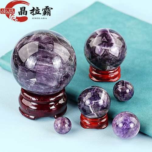 天然梦幻紫水晶球摆件