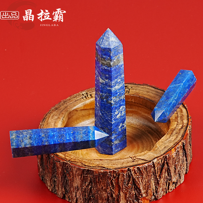 天然青金石单尖六棱柱摆件