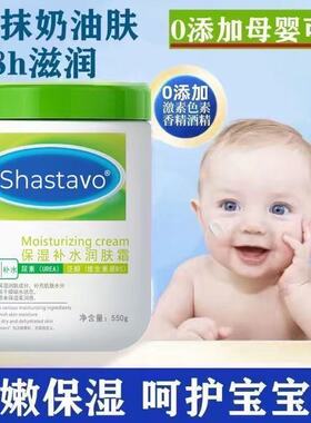 官方正品大白罐滋润保湿乳霜孕妇婴儿身体乳面霜秋冬敏感肌通用