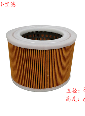 适配CS海沃油缸配件豪沃德欧龙曼翻斗车自卸车0806顶泵小空气滤芯