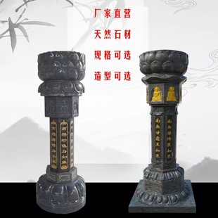 石雕出食台天然青石施食台七宝如来经柱孤魂台经幢塔仿古装饰摆件