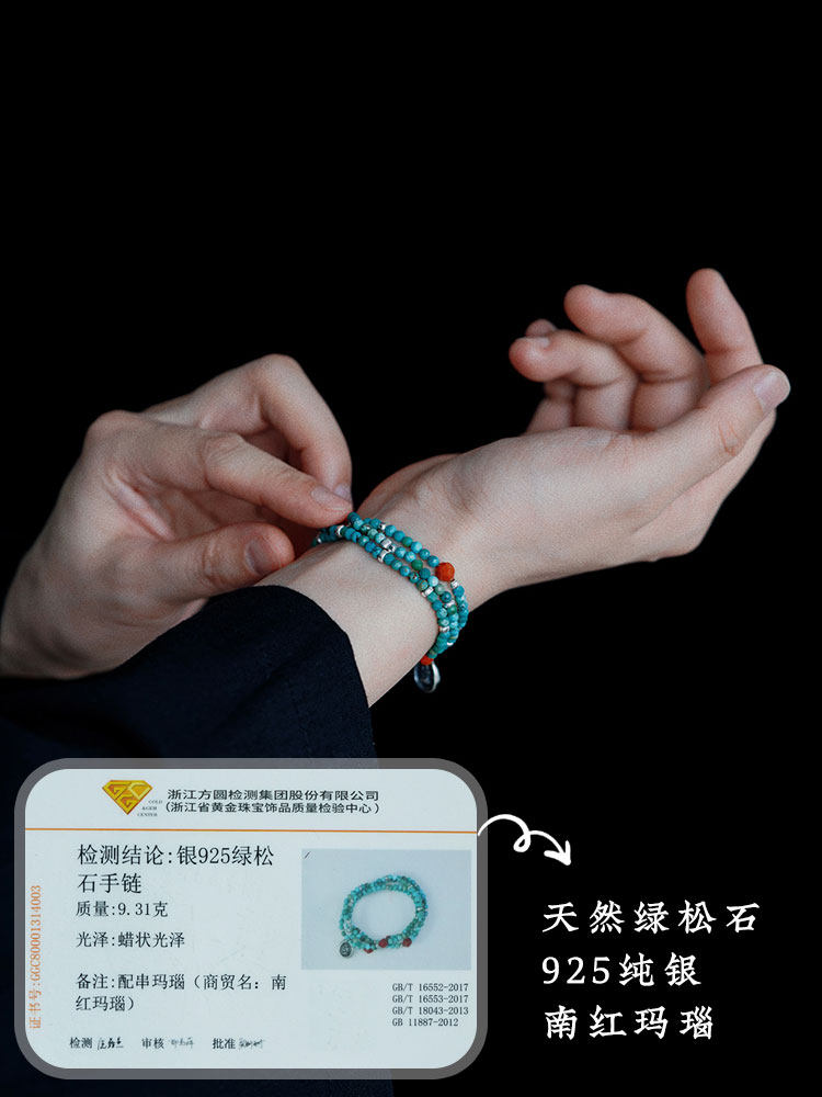 자유의 형태 없음 | WEISHI  청록색 비즈 3 회전 팔찌 목걸이 남성과 여성을위한 이중 목적 복고풍 보살 선물