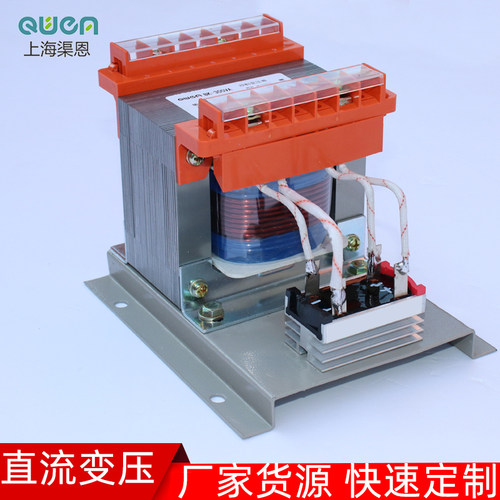 单相隔离交流变直流300va变压器