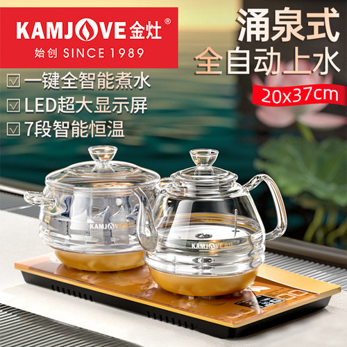金灶底部上水高硼硅玻璃电热水壶