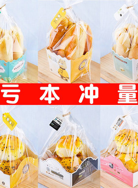 吐司袋厂家直销质量保证