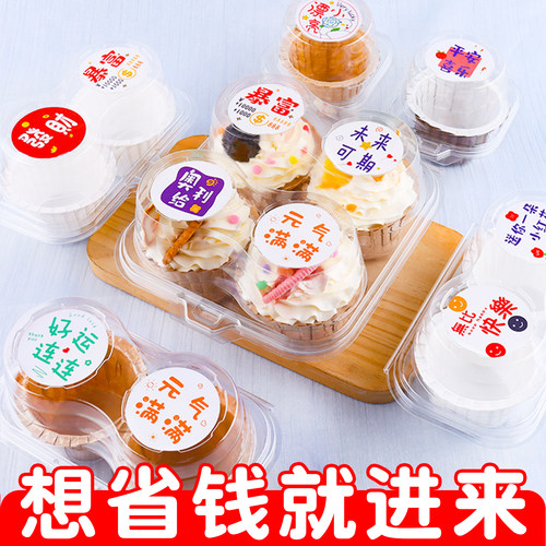 高透大气加厚款厂家直销价格优惠