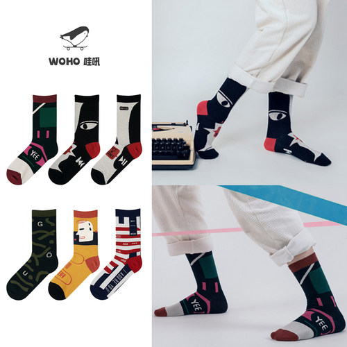 拼色男士精梳棉中筒袜新品