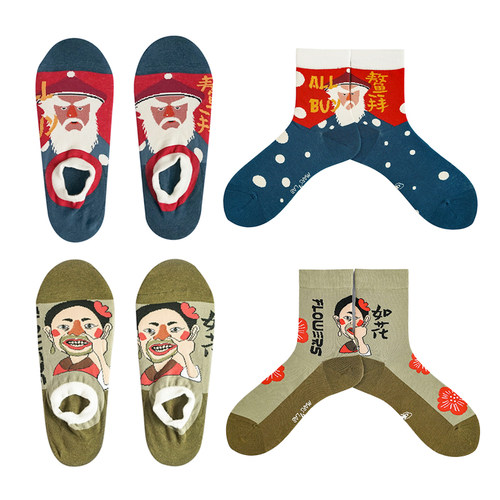 鳌拜船袜男女款白胡子设计棉梵高