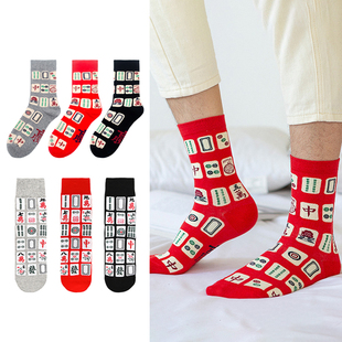 麻将袜子赢字男女情侣款国粹本命年虎年红色好运扑克中筒加厚保暖