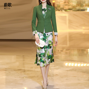 高级感气质减龄显瘦套装 新款 绿色干练优雅两件套连衣裙女2024春季