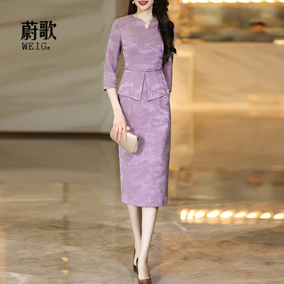 紫色提花假两件连衣裙2026新款高级感一步裙女春秋修身显瘦包臀裙