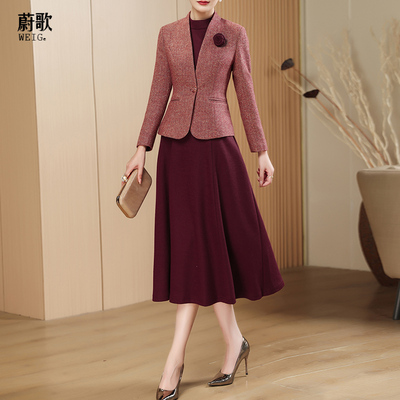 蔚歌爆款时尚职业西服两件套裙
