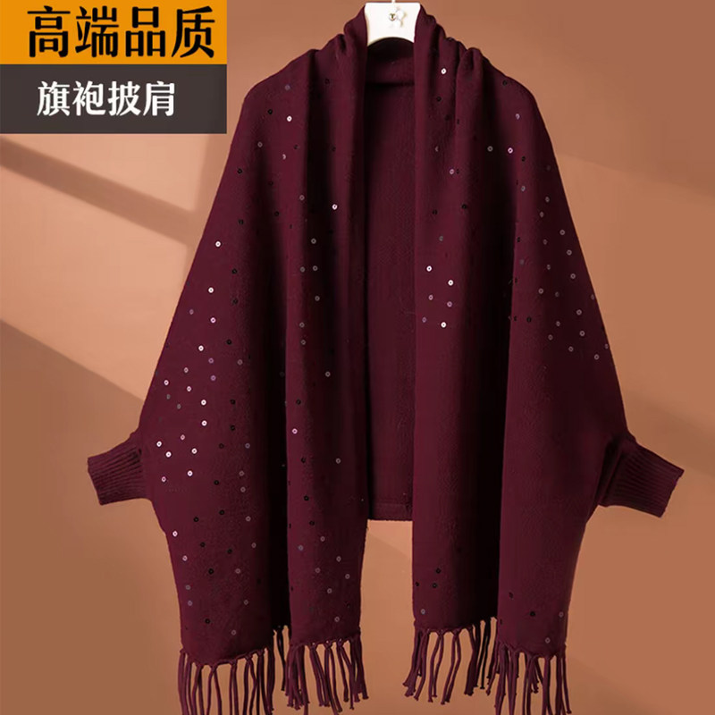 喜妈妈婚宴礼服带袖披肩2025冬新款配旗袍外搭喜婆婆斗篷披风外套
