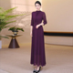 高级感立领修身 紫色雪纺大摆连衣裙女夏季 2025新款 显瘦长裙到脚踝
