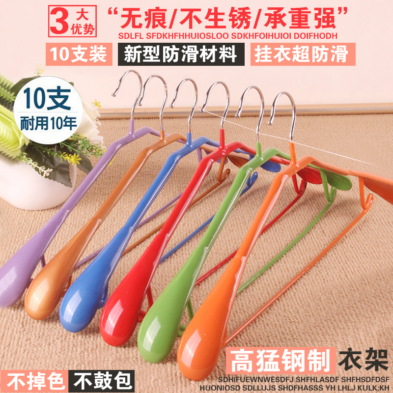 防滑不锈钢无痕晾晒多功能衣架