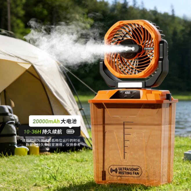 户外露营喷雾加水冰冷雾