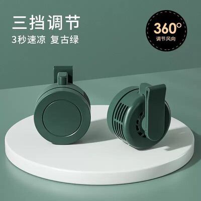 挂夹式usb小风扇挂颈随身