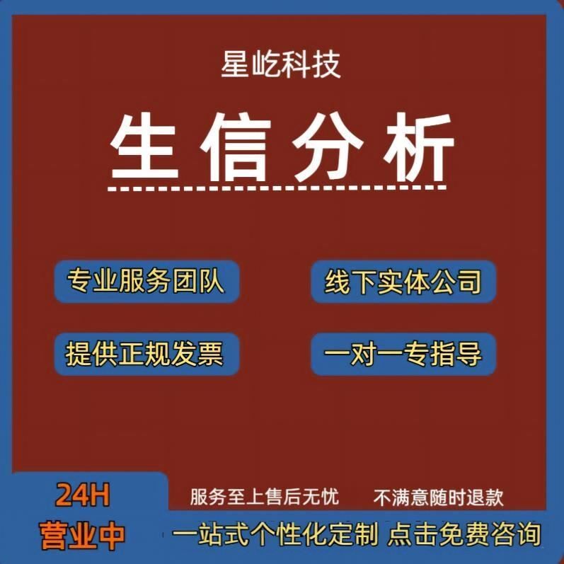 律动数据流DJ电子音乐节演唱会科技宣传海报视觉设计PSD素材P705