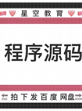 SAR合成孔径雷达源代码大集合+图像数据/matlab/C++/Python
