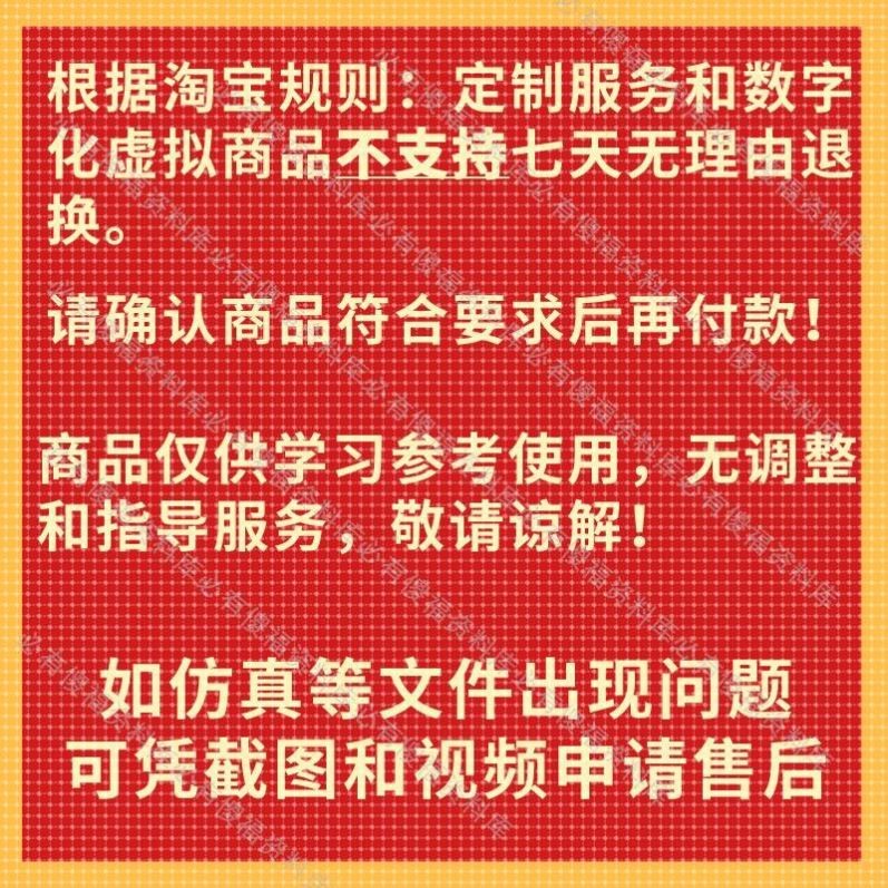 单片机双机通信系统程序+Proteus仿真AD图器件清单双机通讯数码管