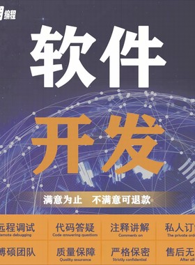 matlab代码帮做深度学习图像信号处理python代码优化算法覆现彷真