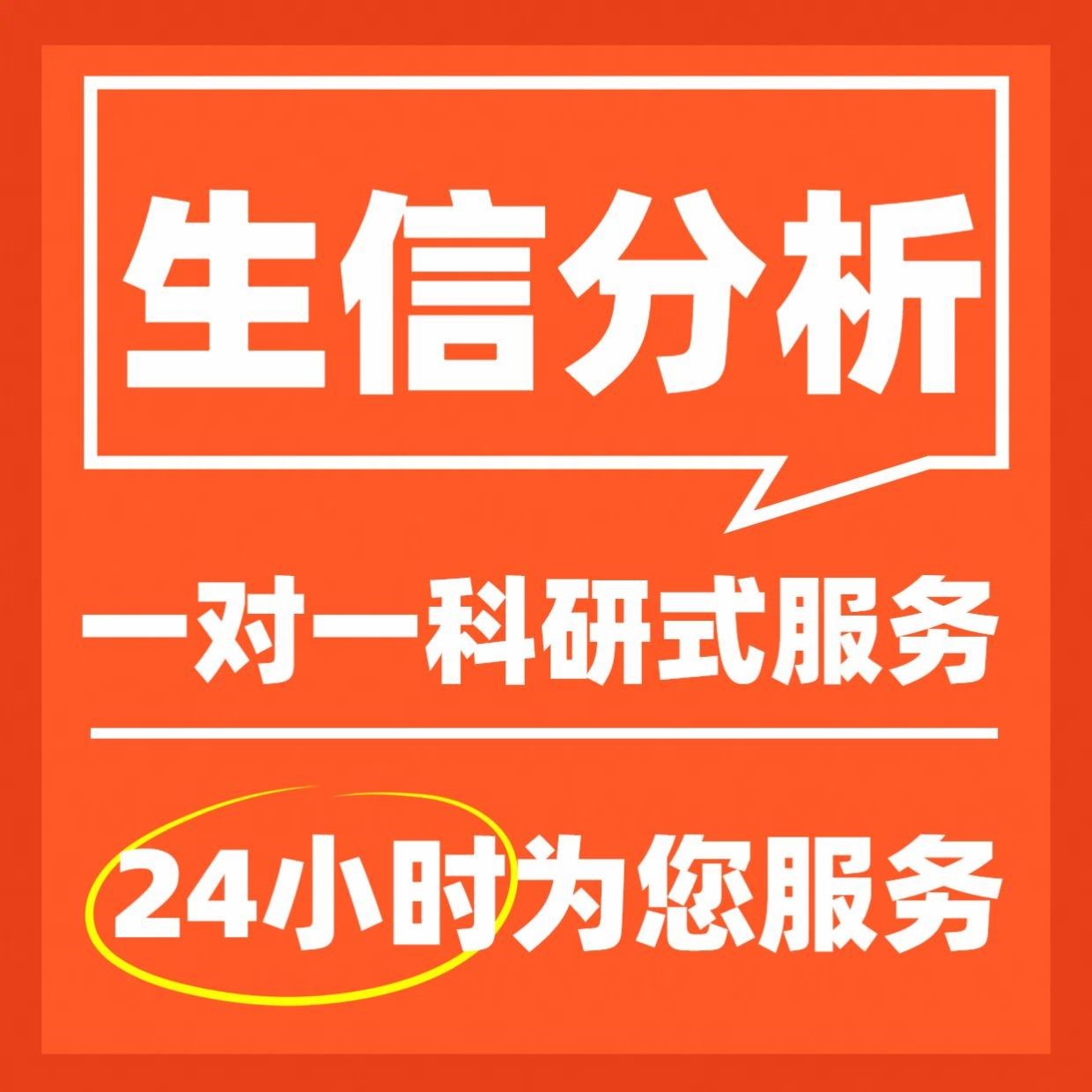 R 语言 TCGA 数据挖掘生信分析零基础入门教程
