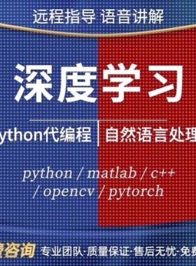 Python代编医学图像分割深度学习语义分割计算机视觉生成对抗网络