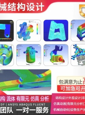 zemax光学synopsis codev lighttools光源显微镜激光彷真分析代做