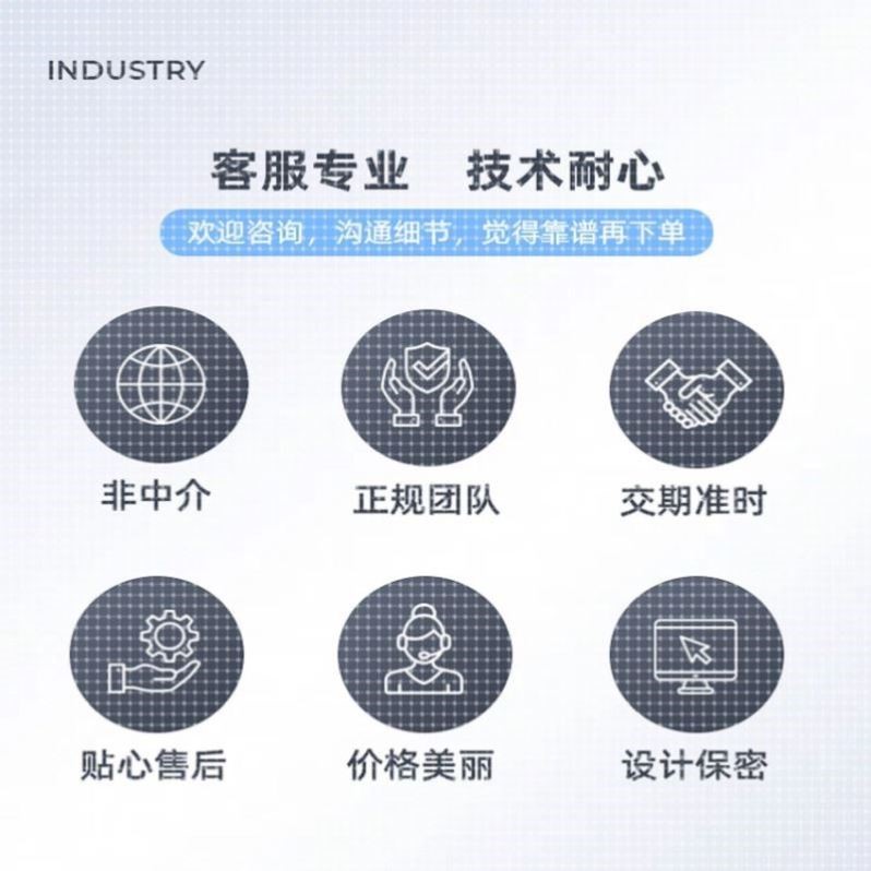 51单片机设计定做stm32程序fpga代做电子硬件项目开发物联网pcb