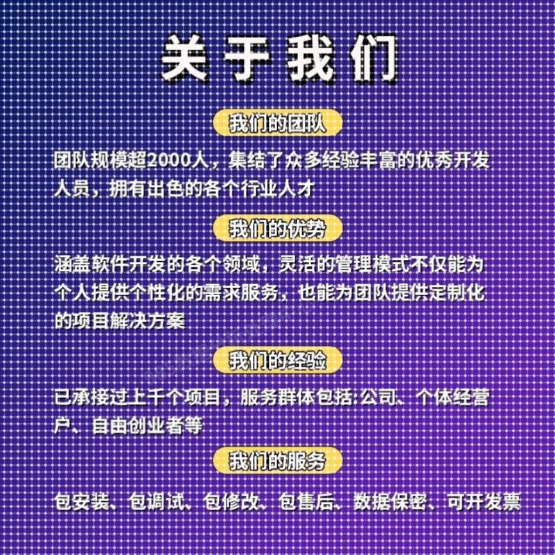 Matlab程序代编微分方程python代编算法优化控制电气仿真图像处理
