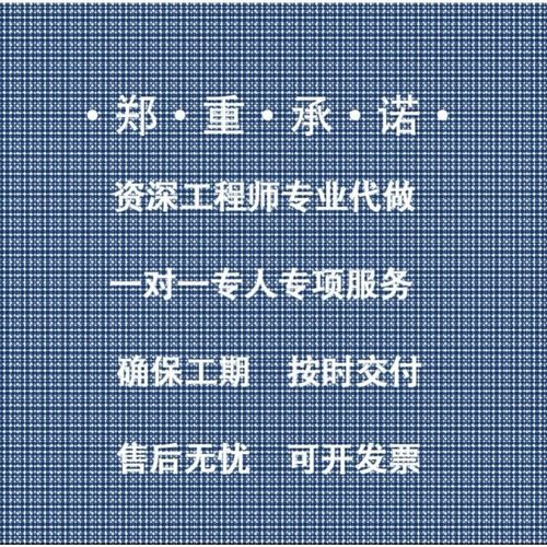 代做zemax lighttools tracepro光学设计优化 镜头光源显微镜激光