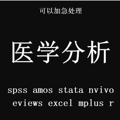 单细胞测序转录组学TGGA数据挖掘服务