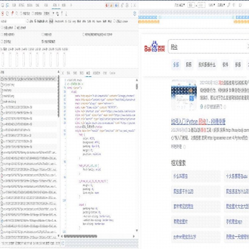 python代编程机器学习深度学习数据分析爬虫辅导