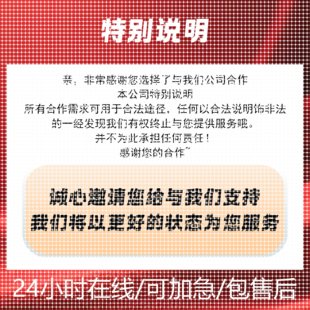 爬虫数据抓取python代编程接单小程序app爬取数据分析可视化开发
