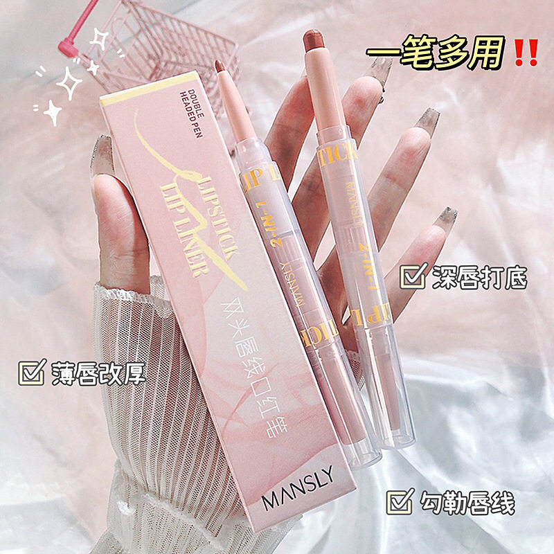 曼诗丽柔纱粉雾双头口红唇线笔勾勒唇型平价化妆品发M-1064
